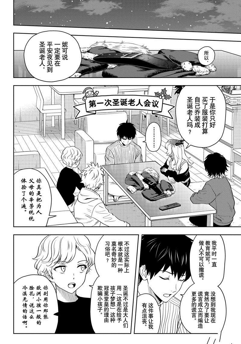 第141话