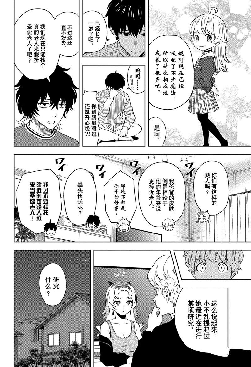 第141话