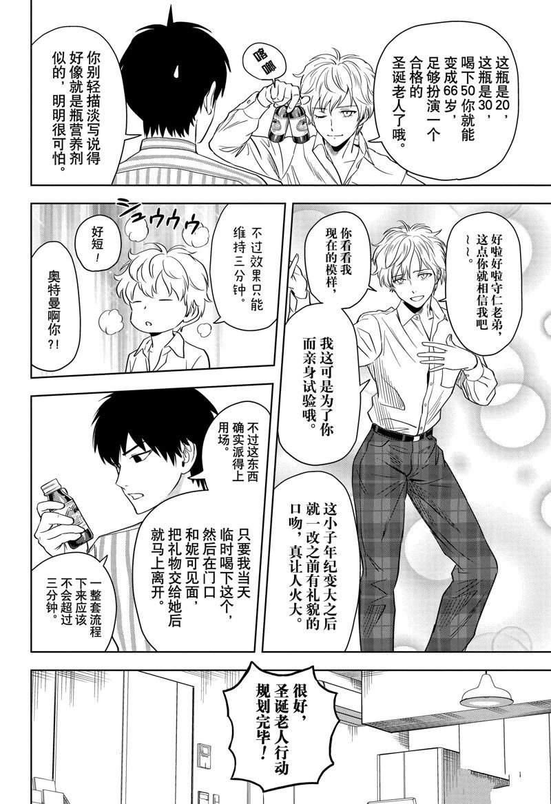 第141话