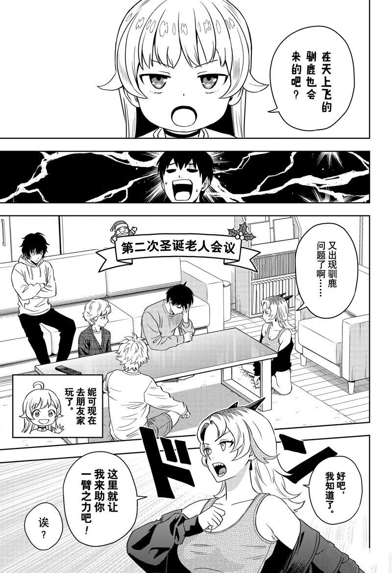 第141话