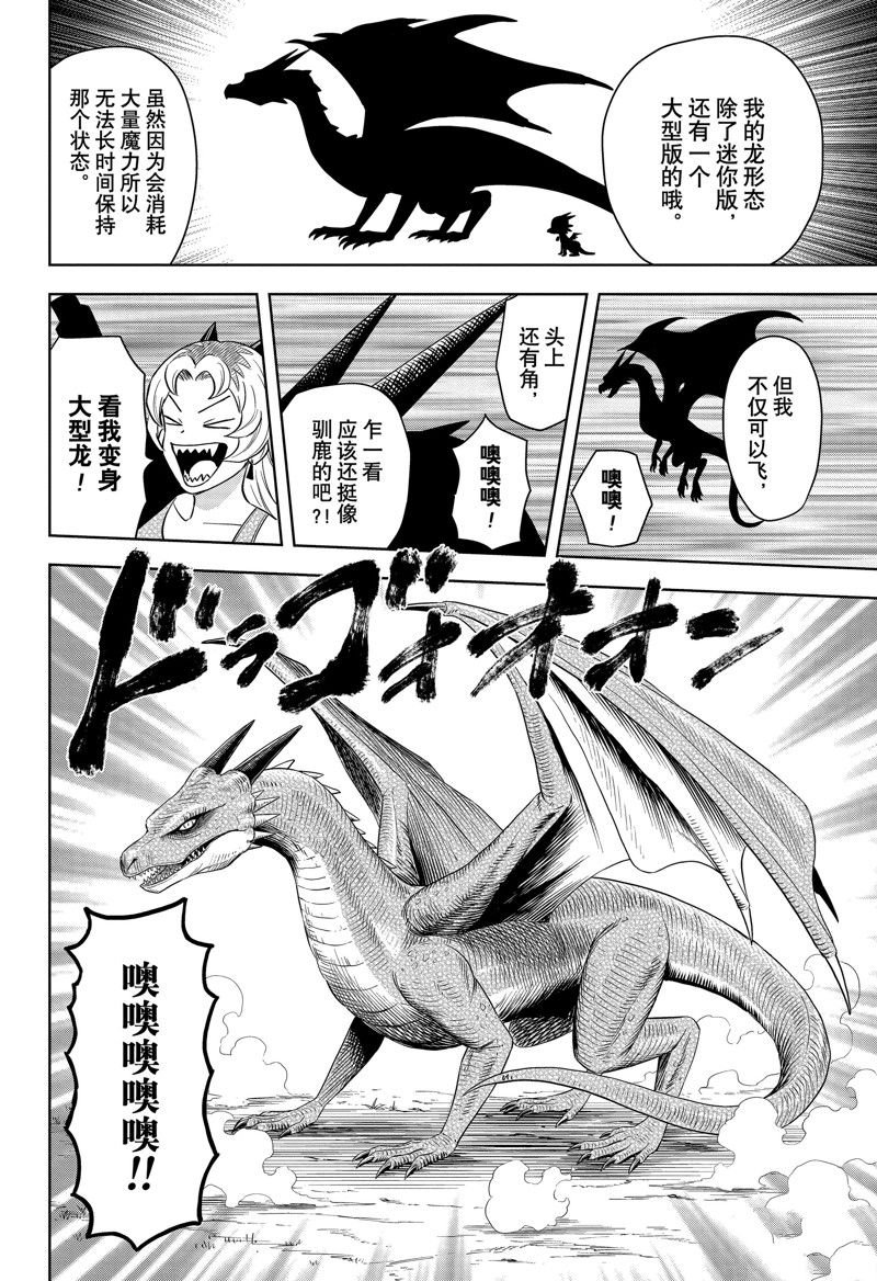 第141话