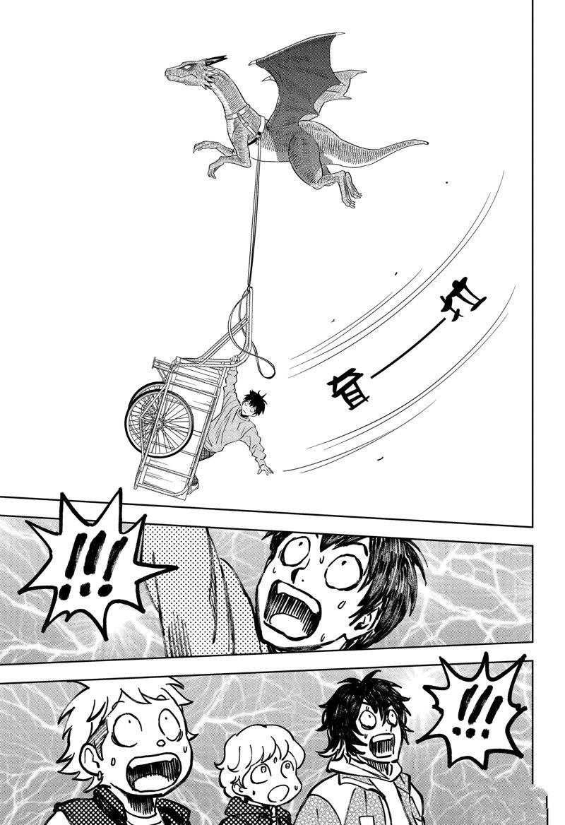 第141话