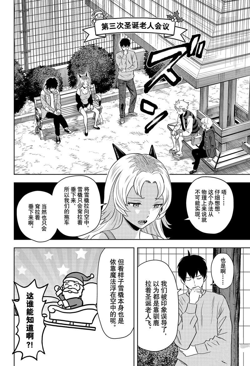 第141话