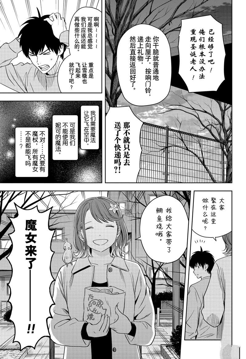 第141话