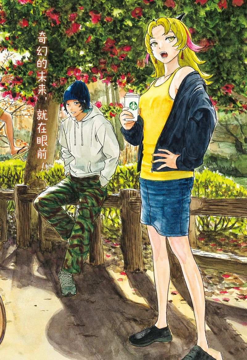 第142话