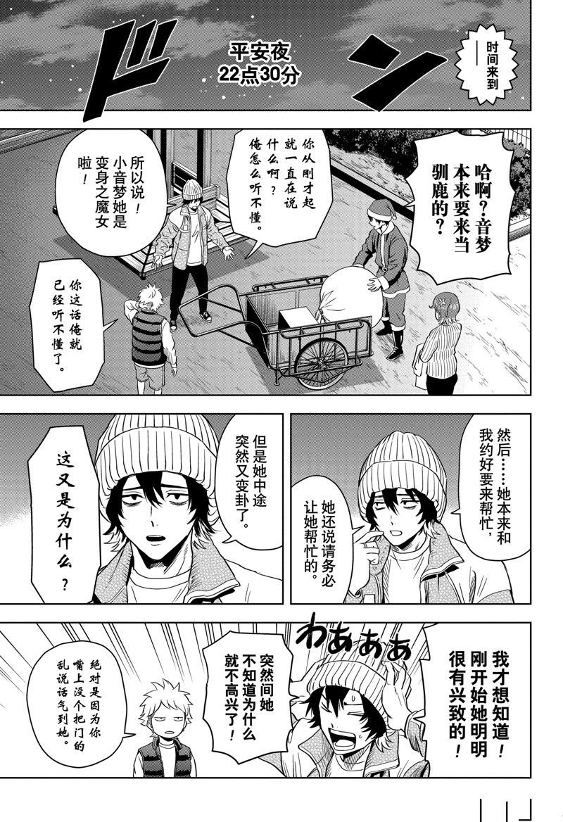 第142话