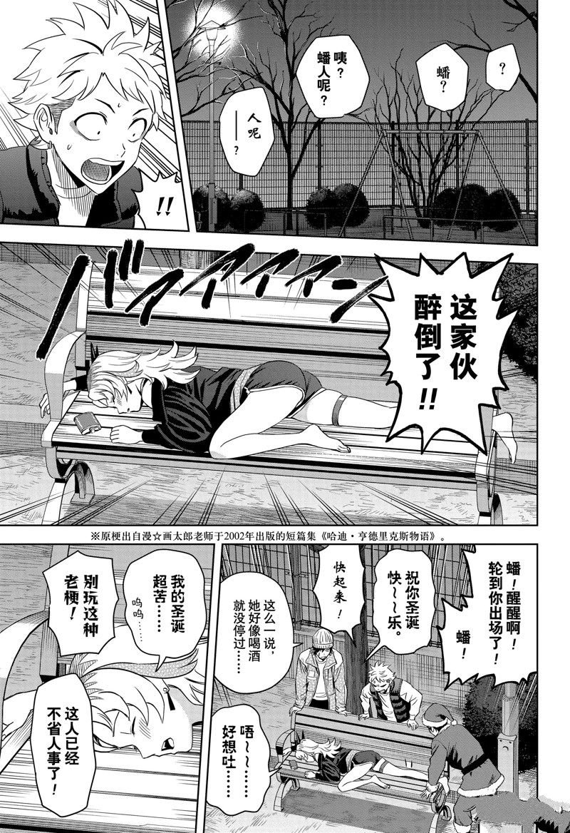第142话