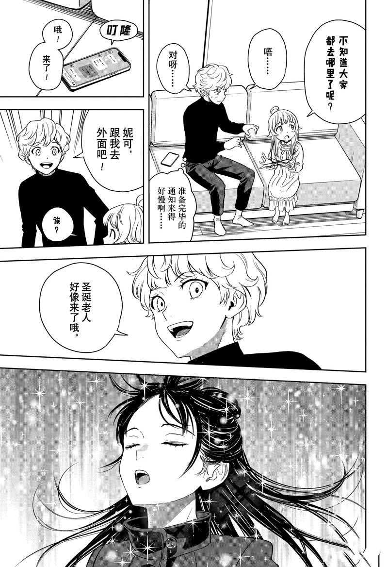 第142话