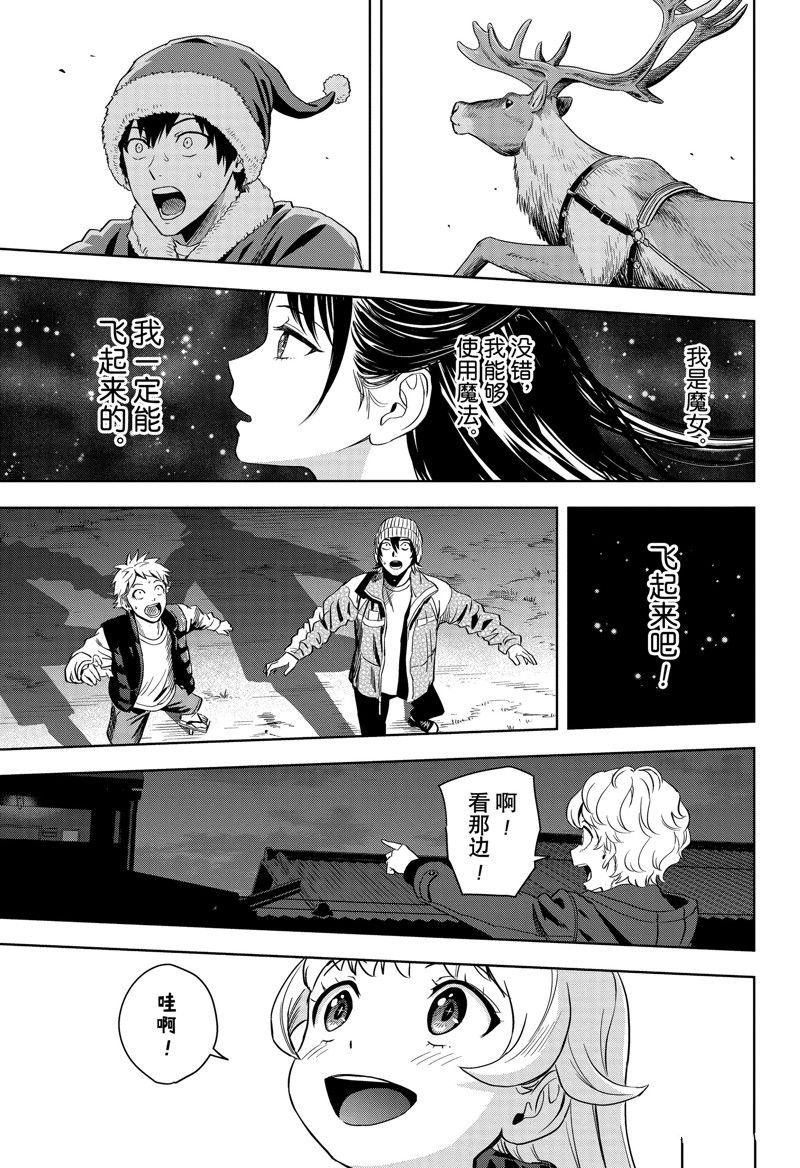 第142话