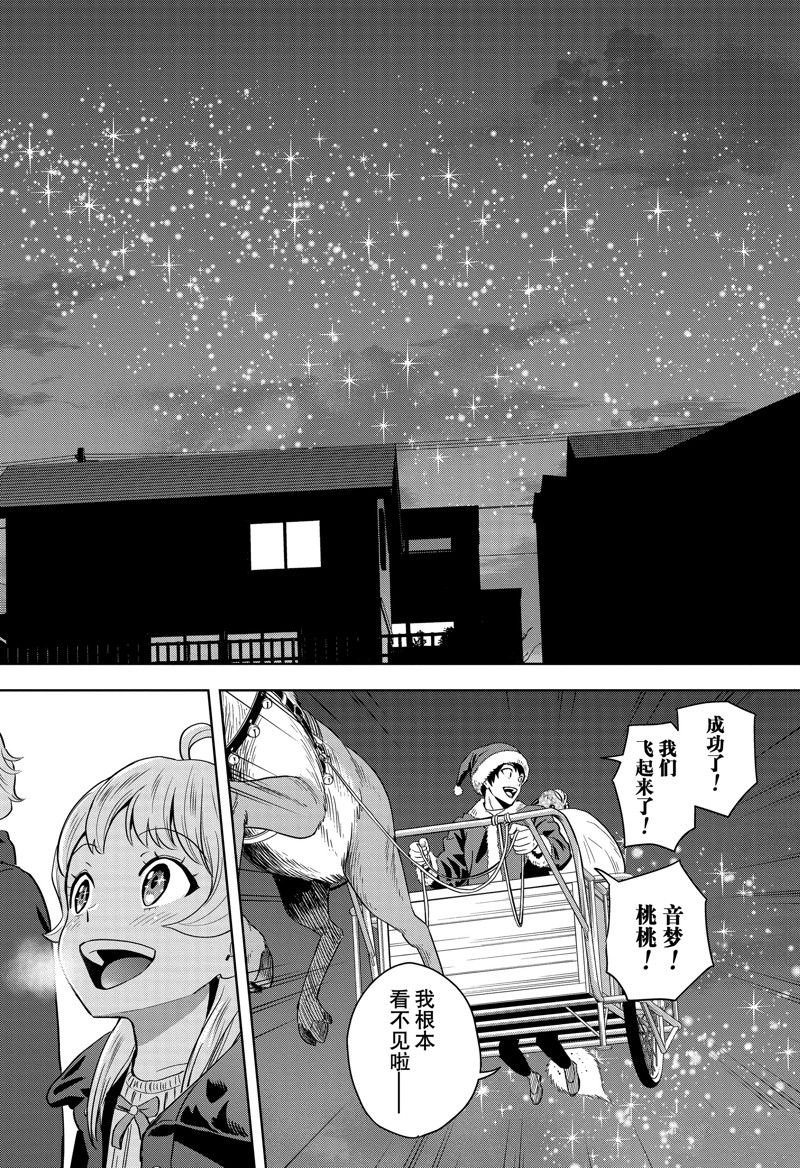 第142话