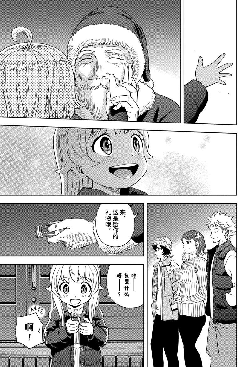 第142话