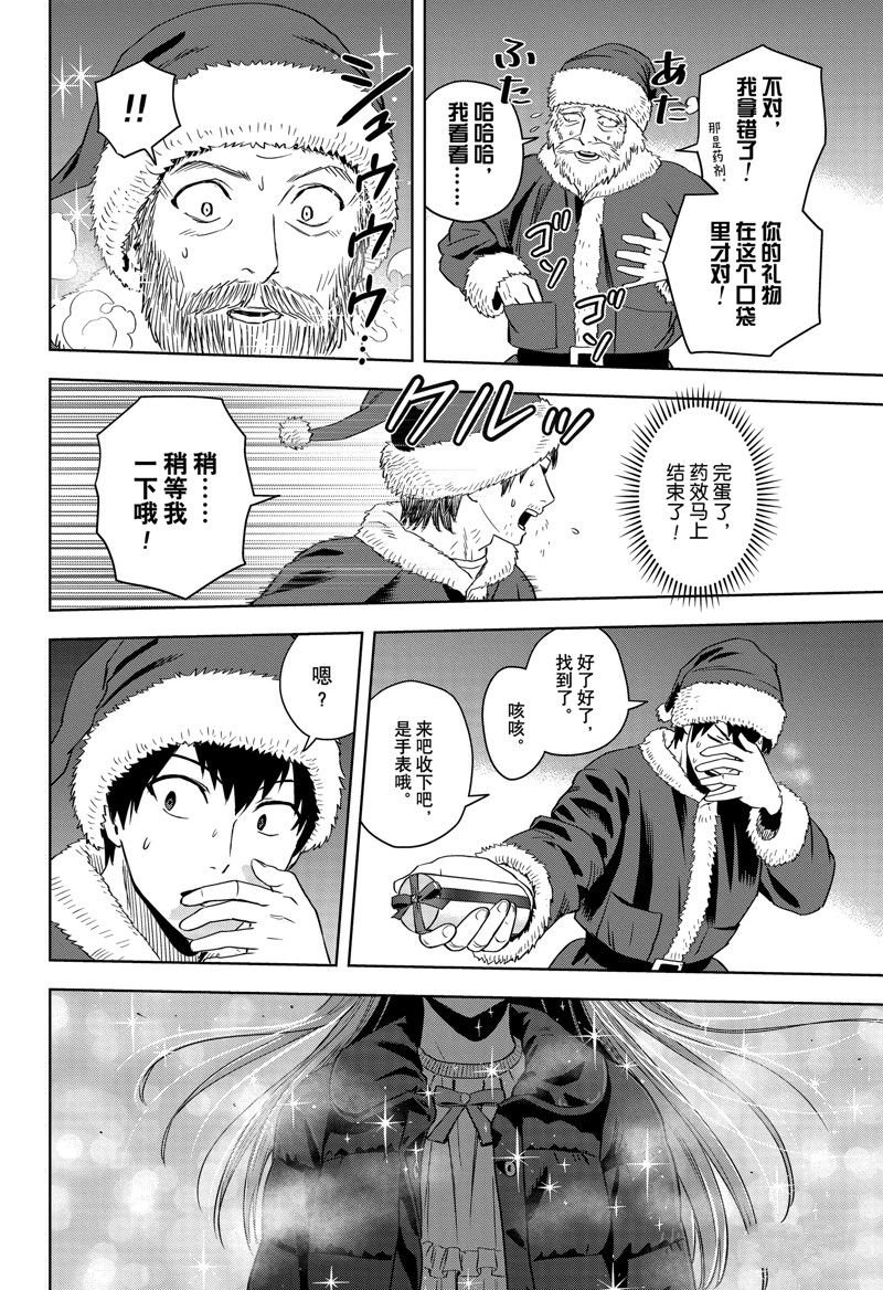第142话