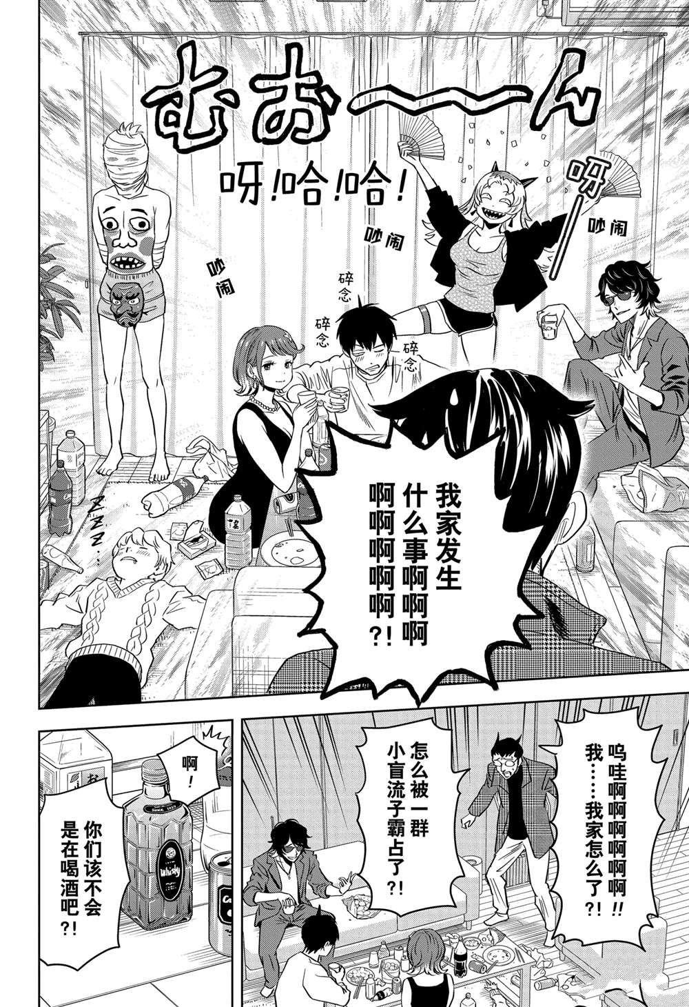 第143话