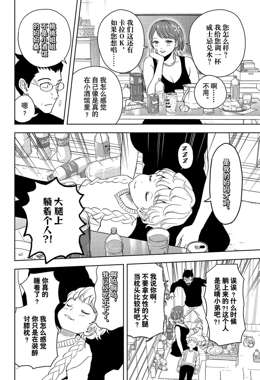 第143话