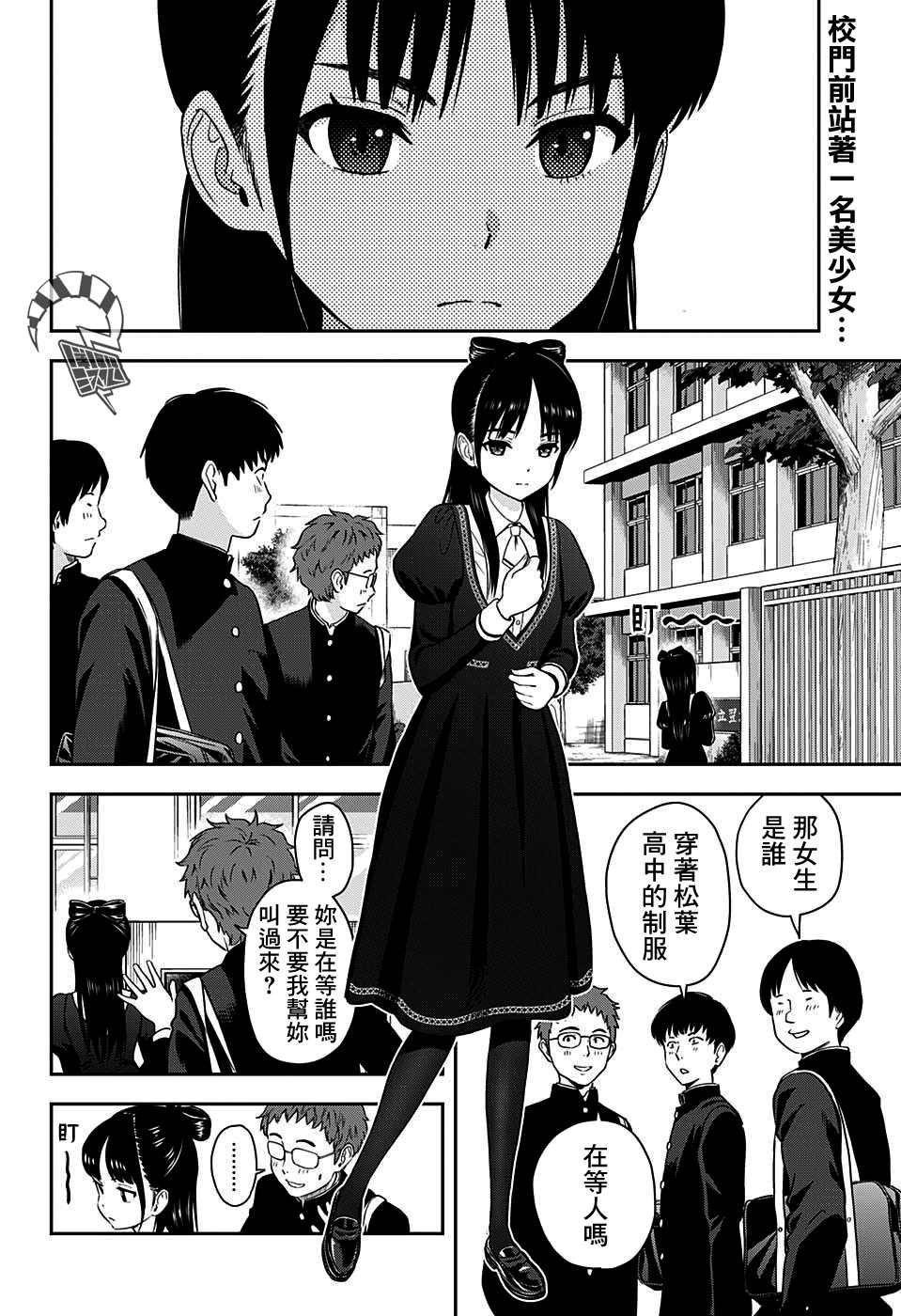 第15话