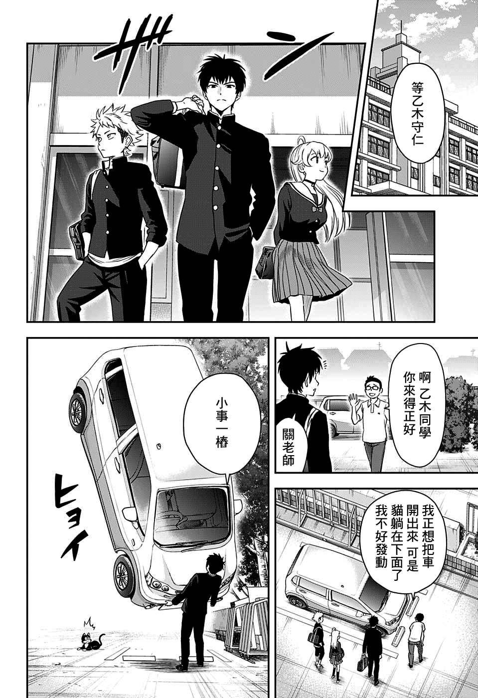 第15话