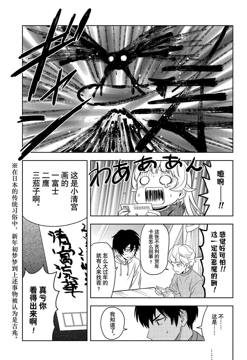 第144话