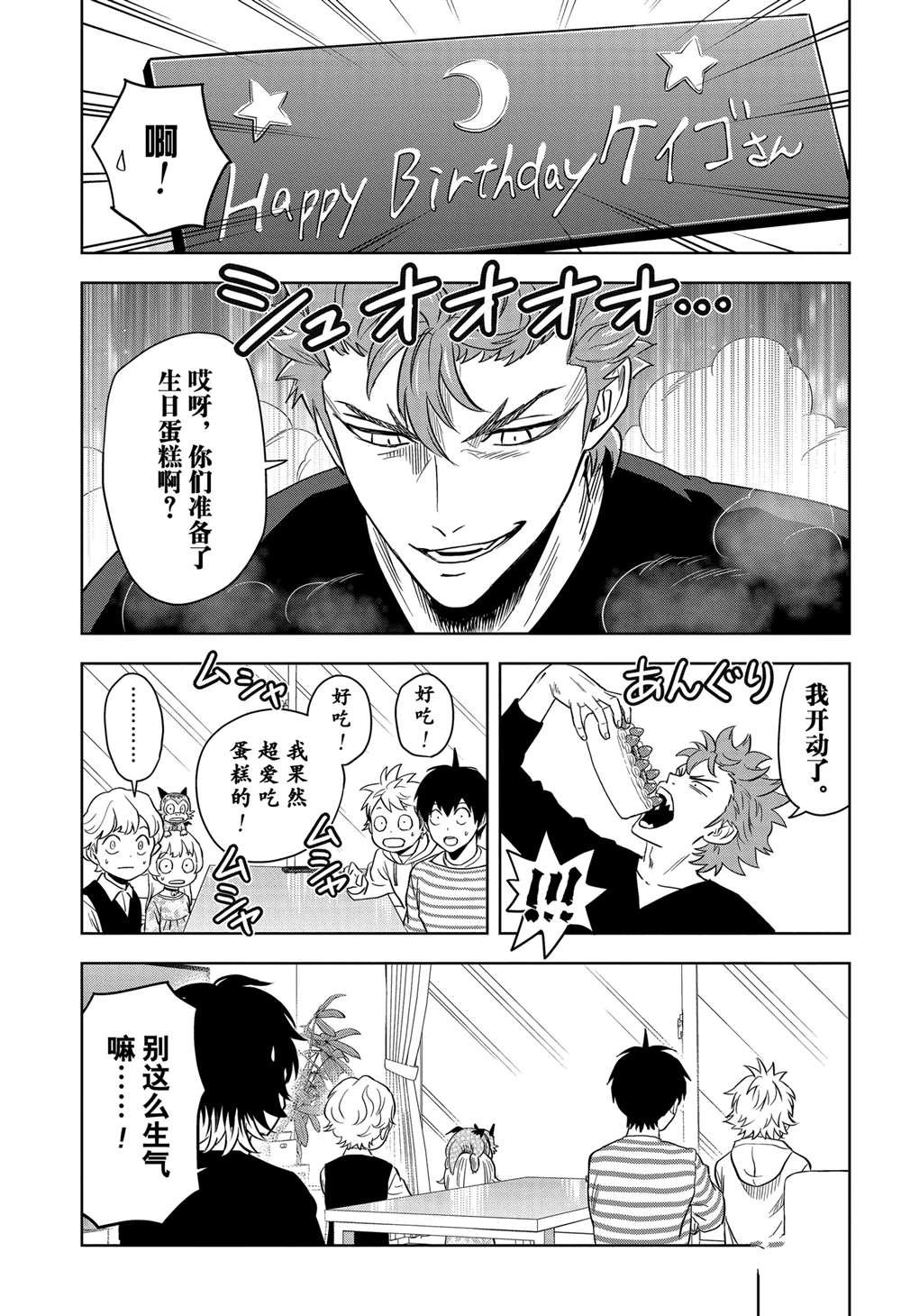 第144话