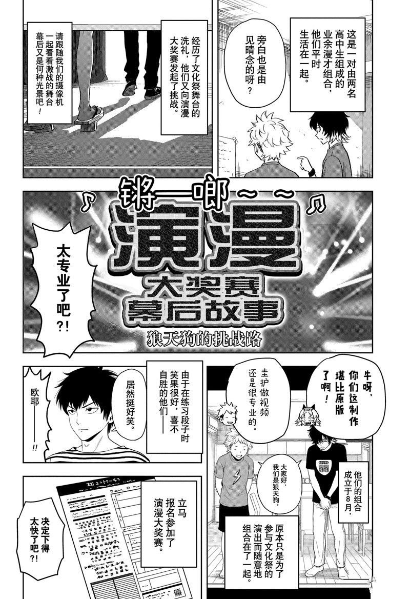 第145话