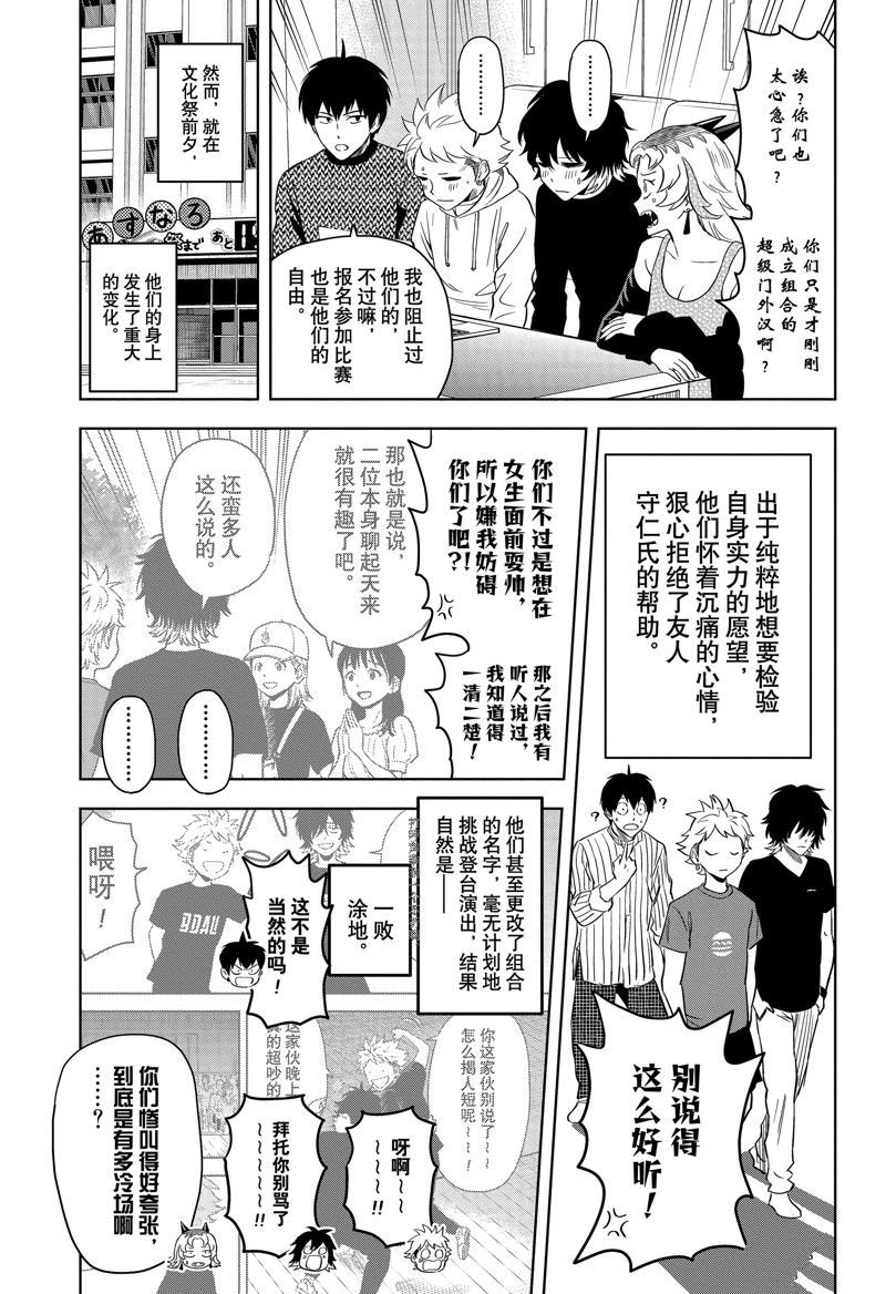 第145话