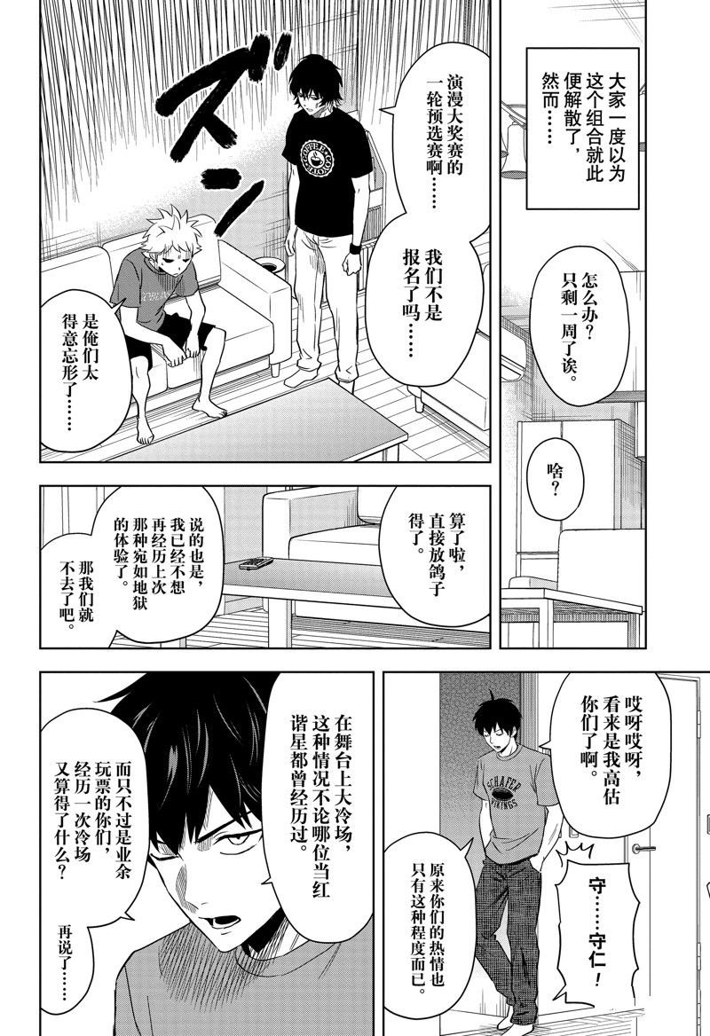 第145话