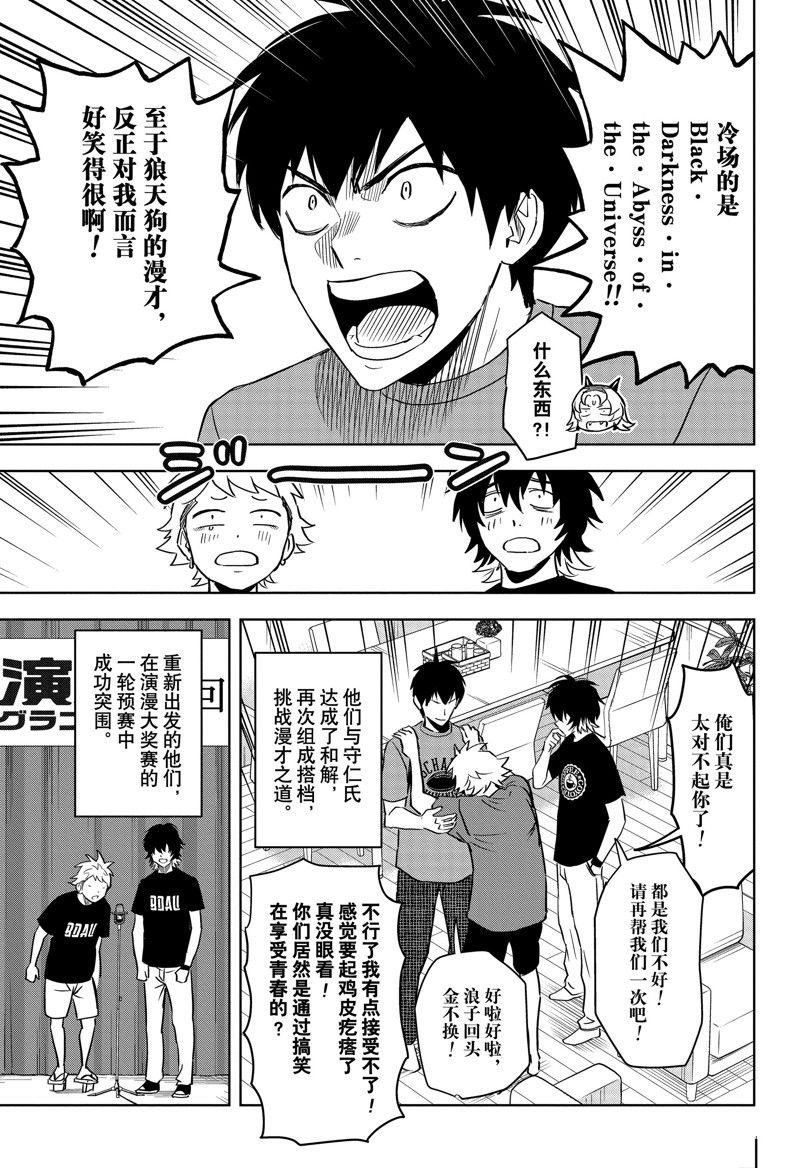 第145话