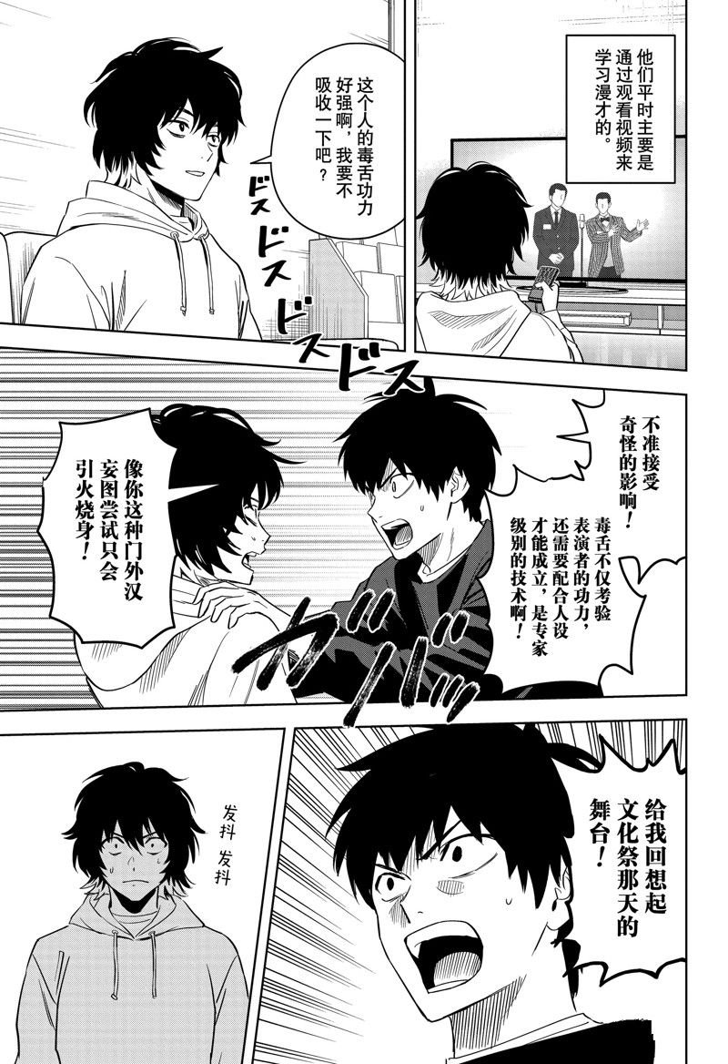 第145话