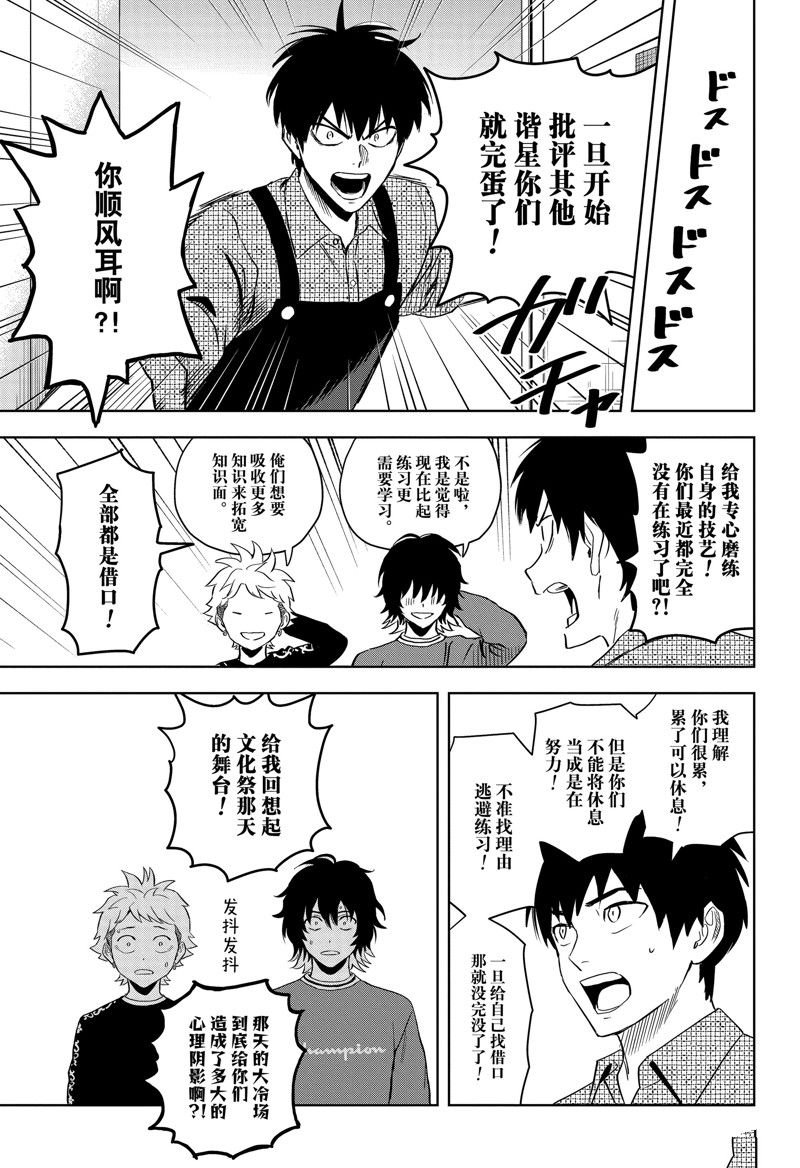 第145话