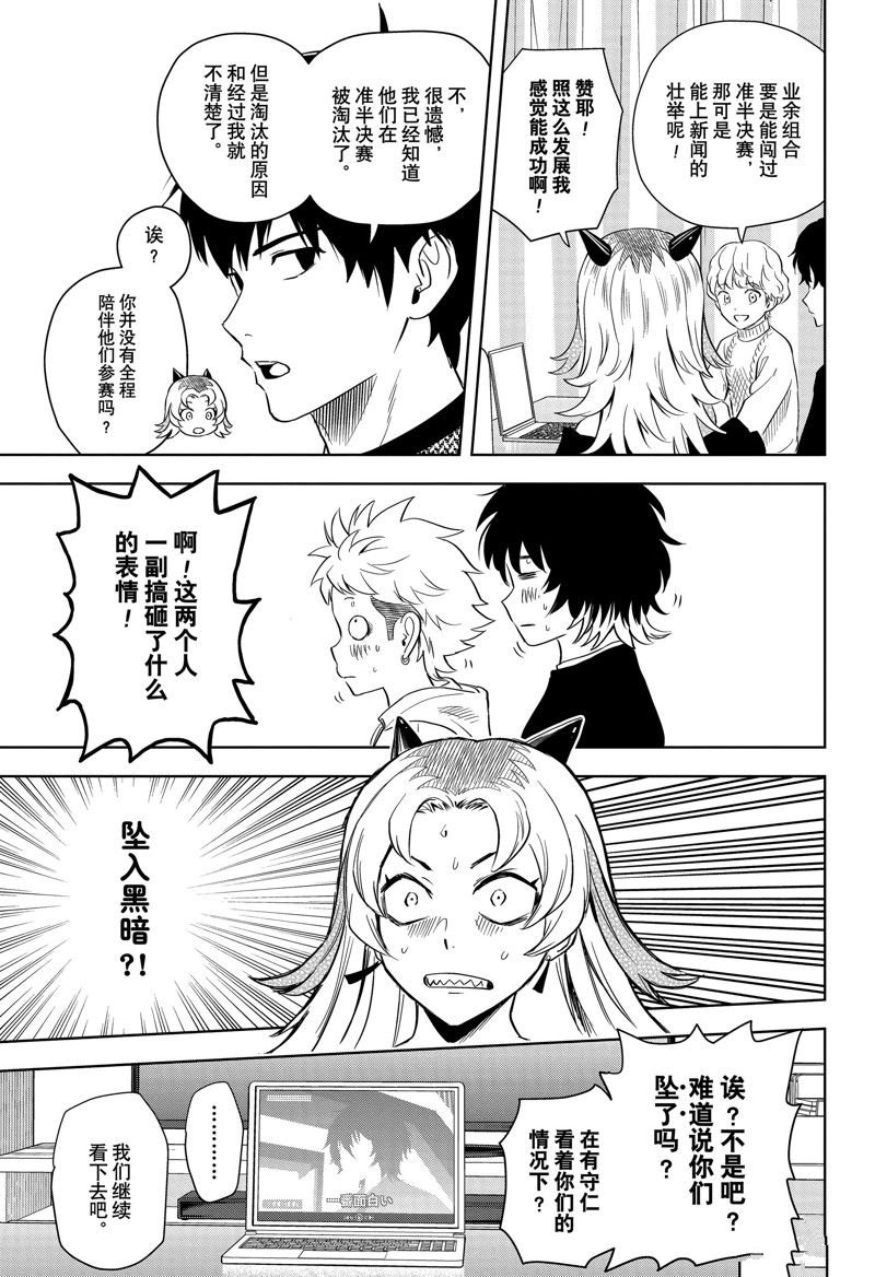 第145话
