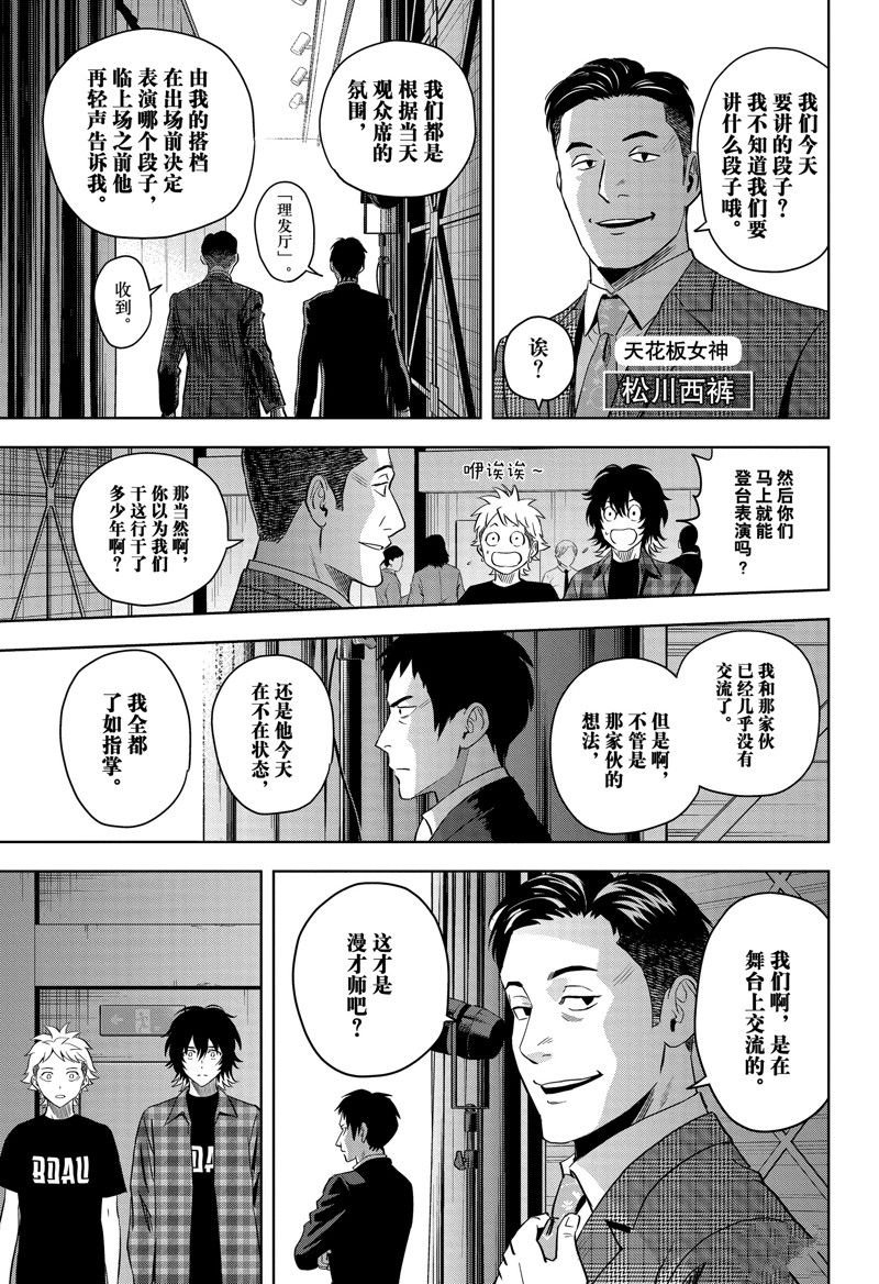第145话