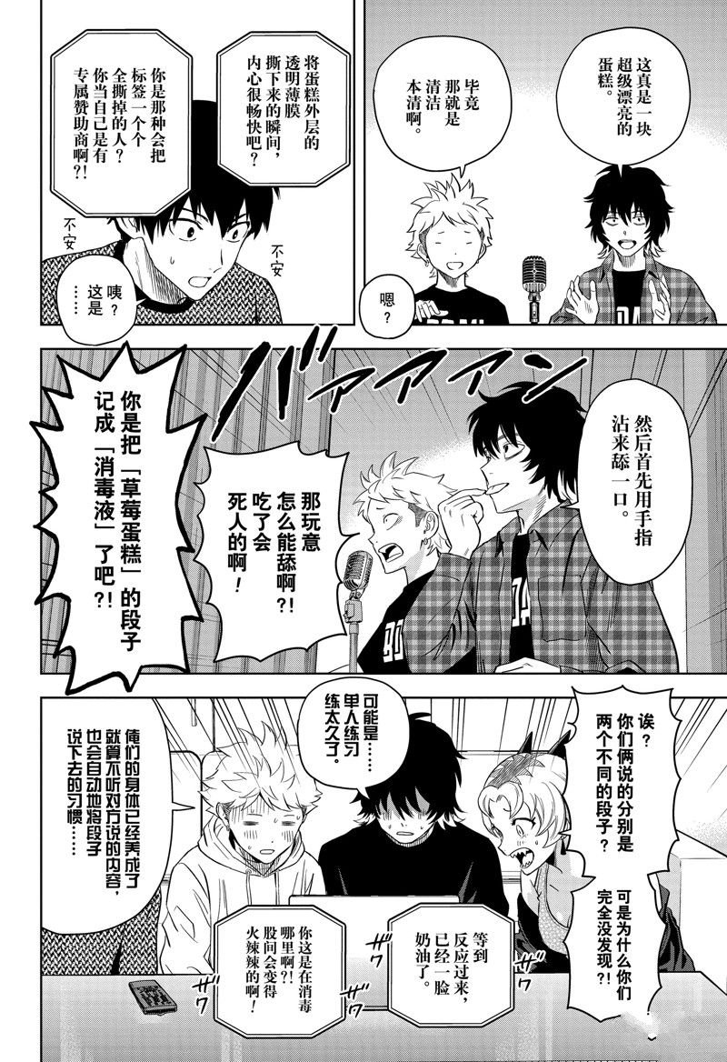 第145话