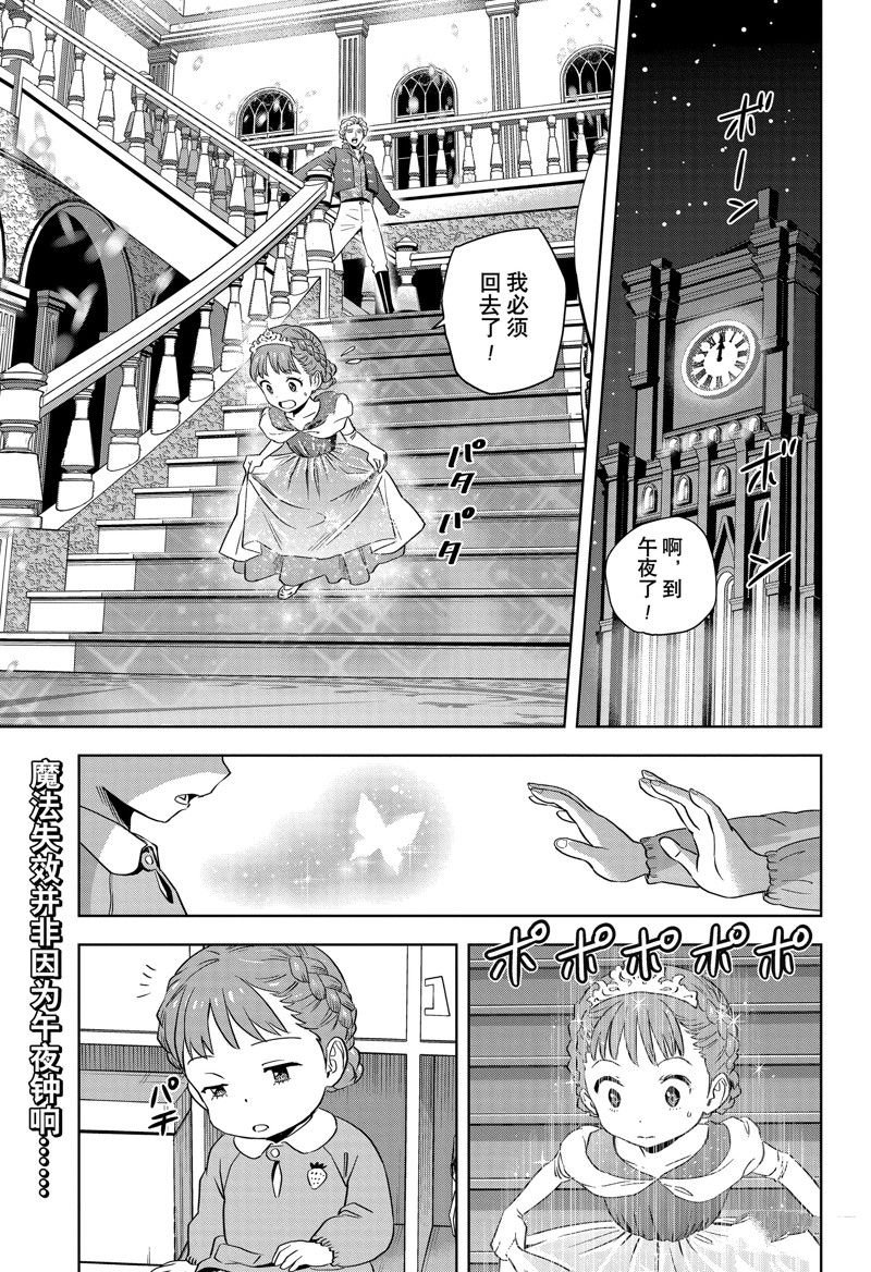 第146话