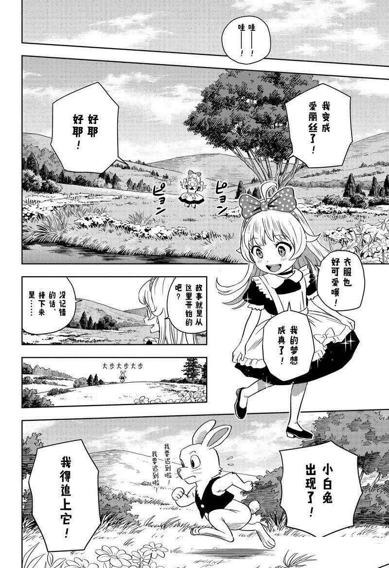 第146话