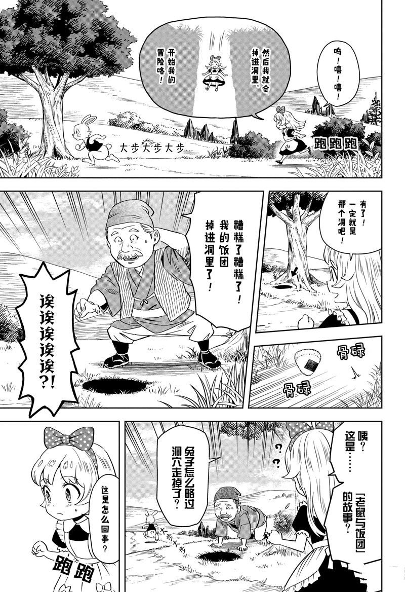 第146话