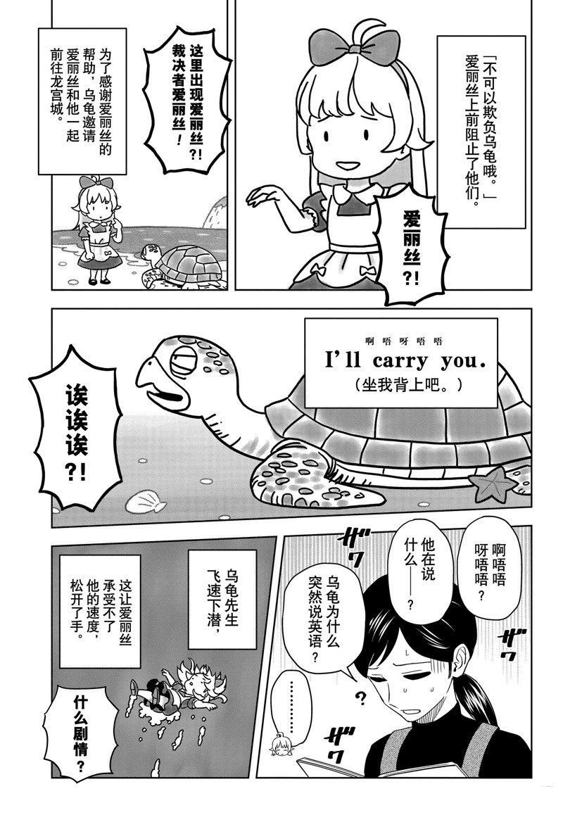 第146话