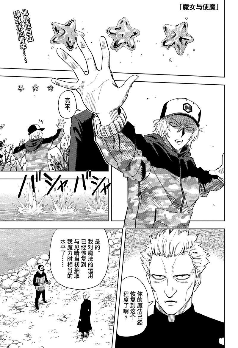 第147话