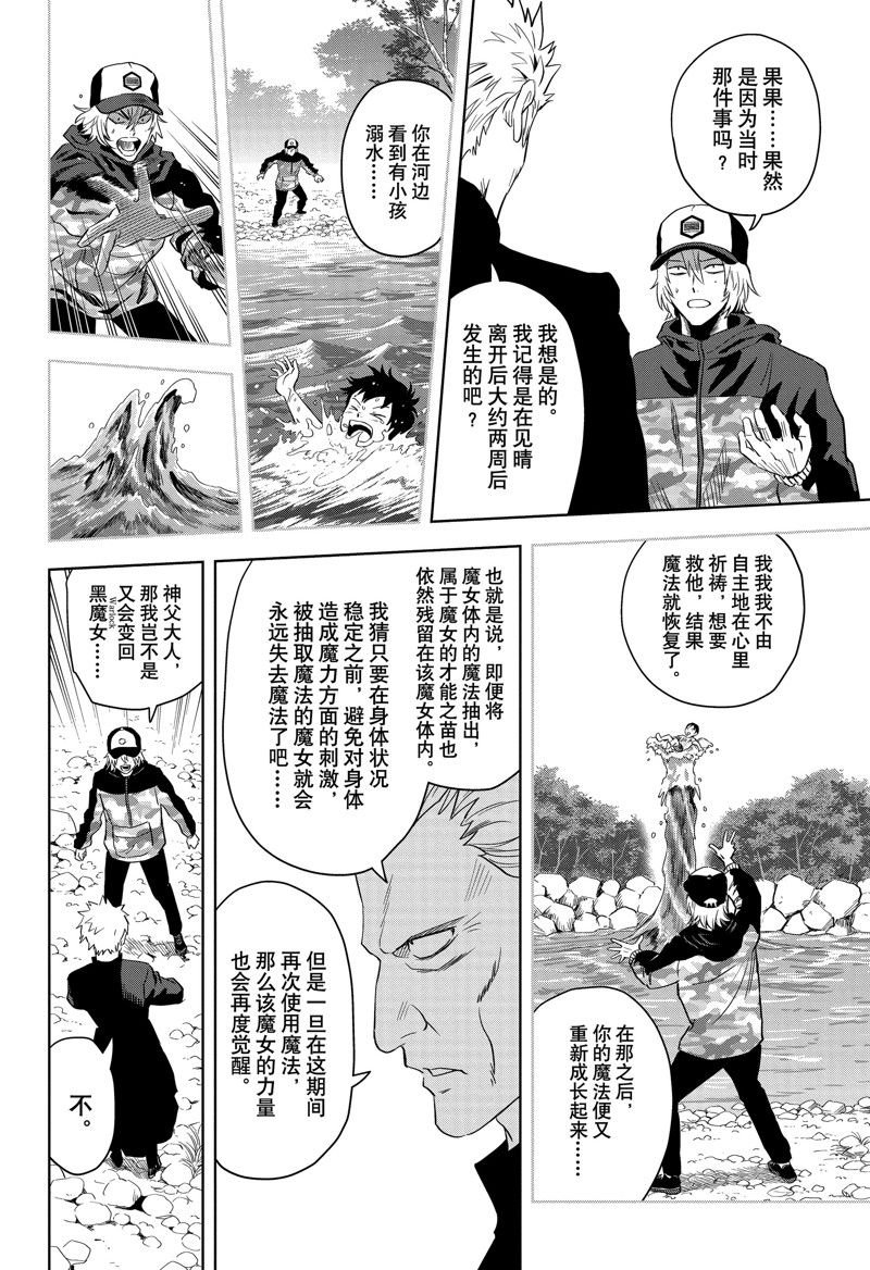第147话