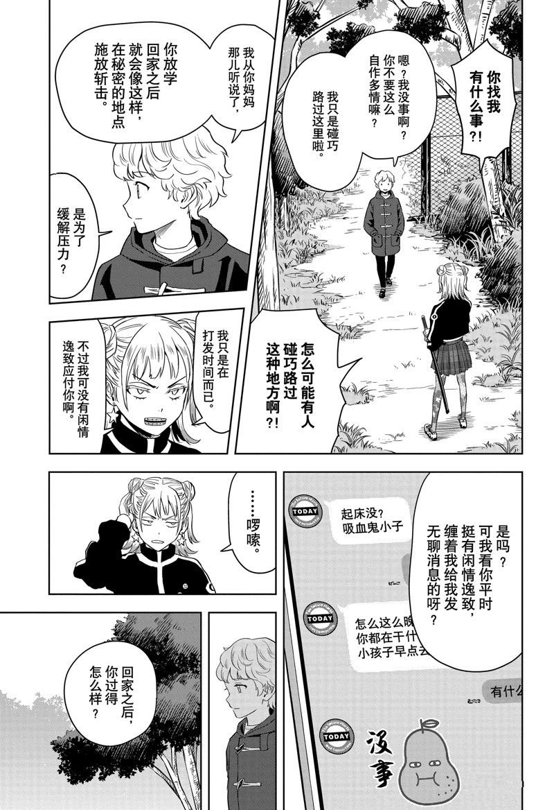 第147话