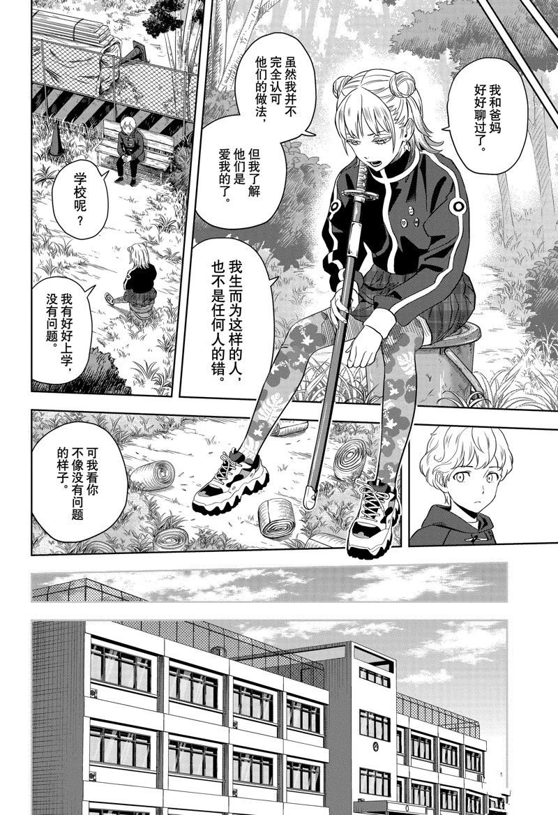 第147话