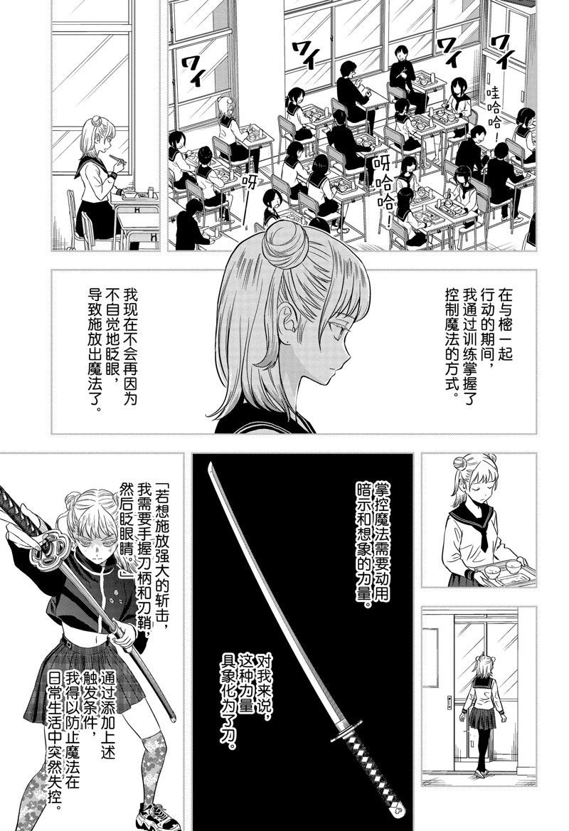 第147话