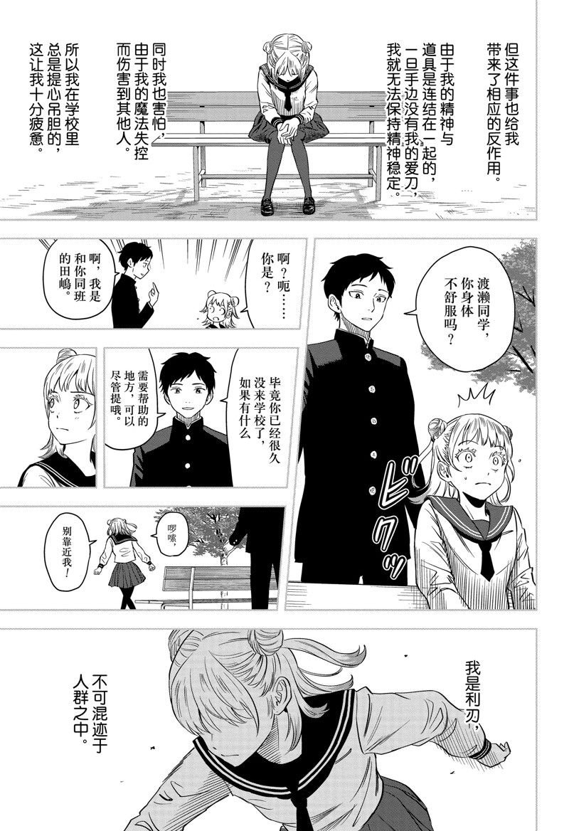 第147话
