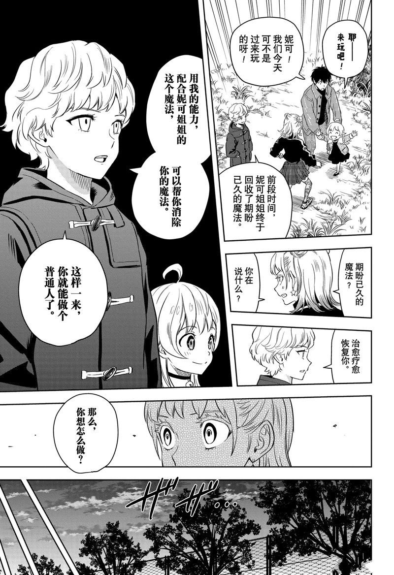 第147话