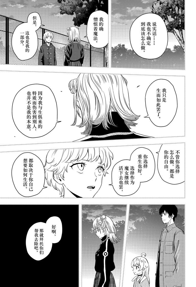 第147话