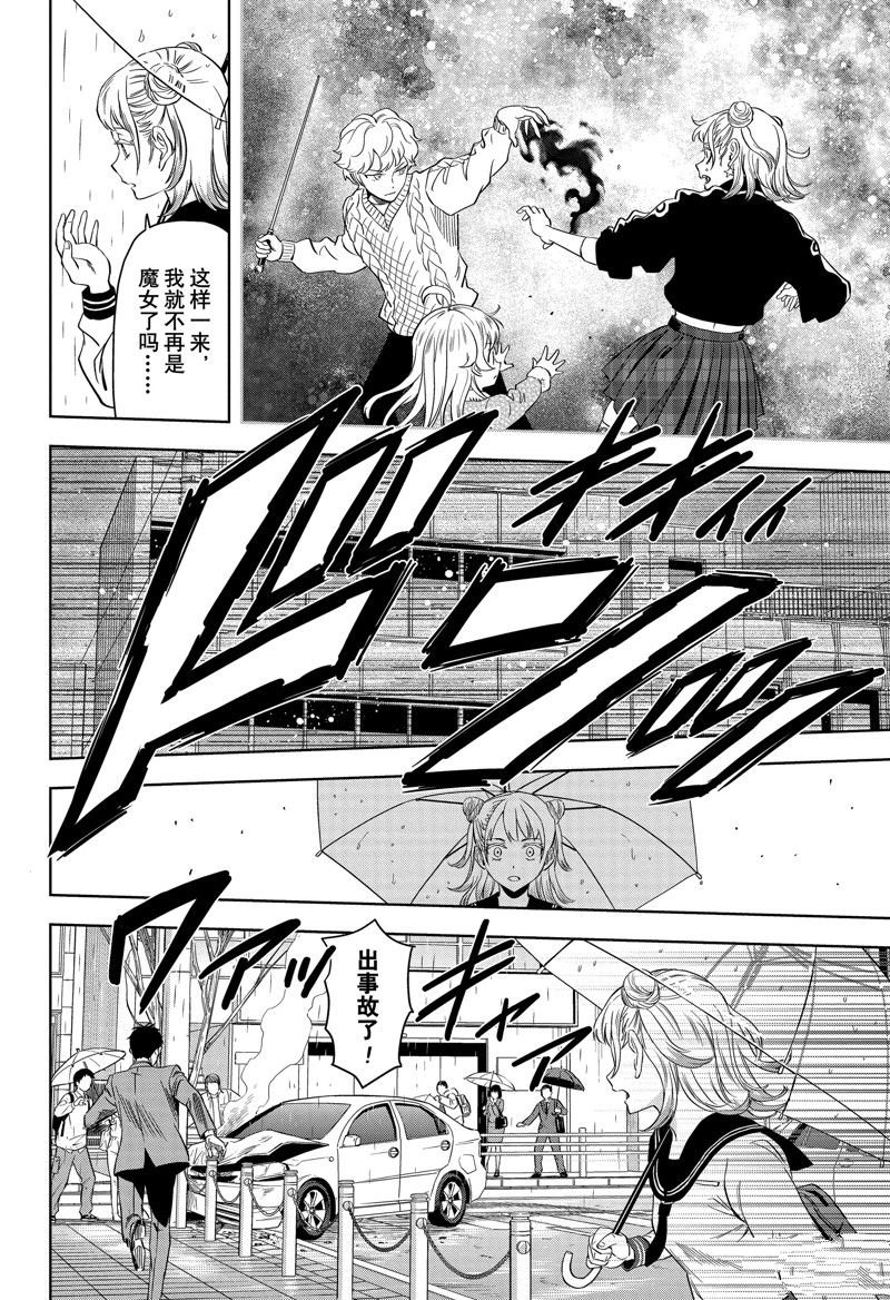 第147话