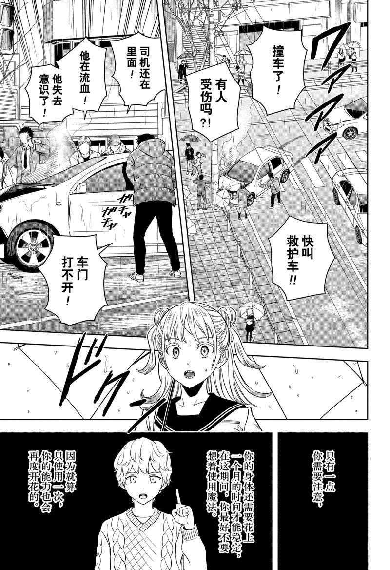 第147话
