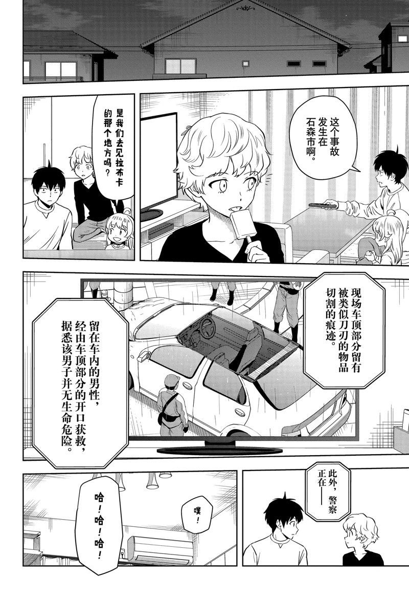 第147话