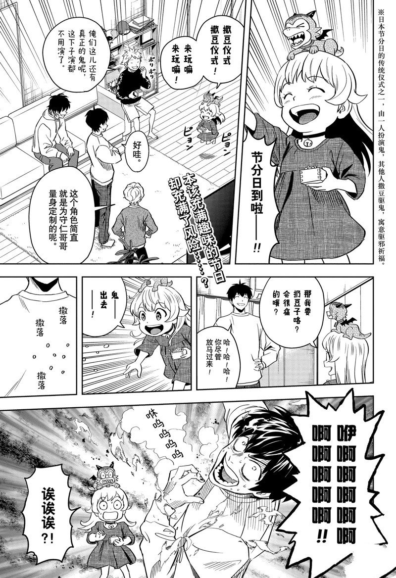 第148话