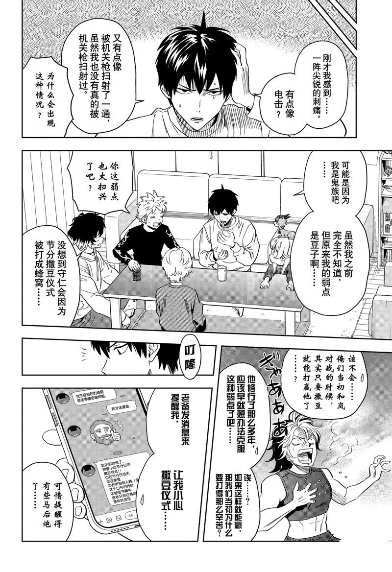 第148话