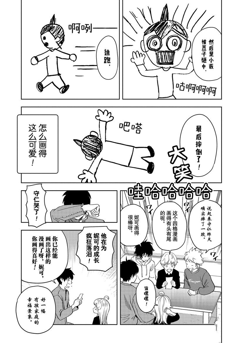 第148话