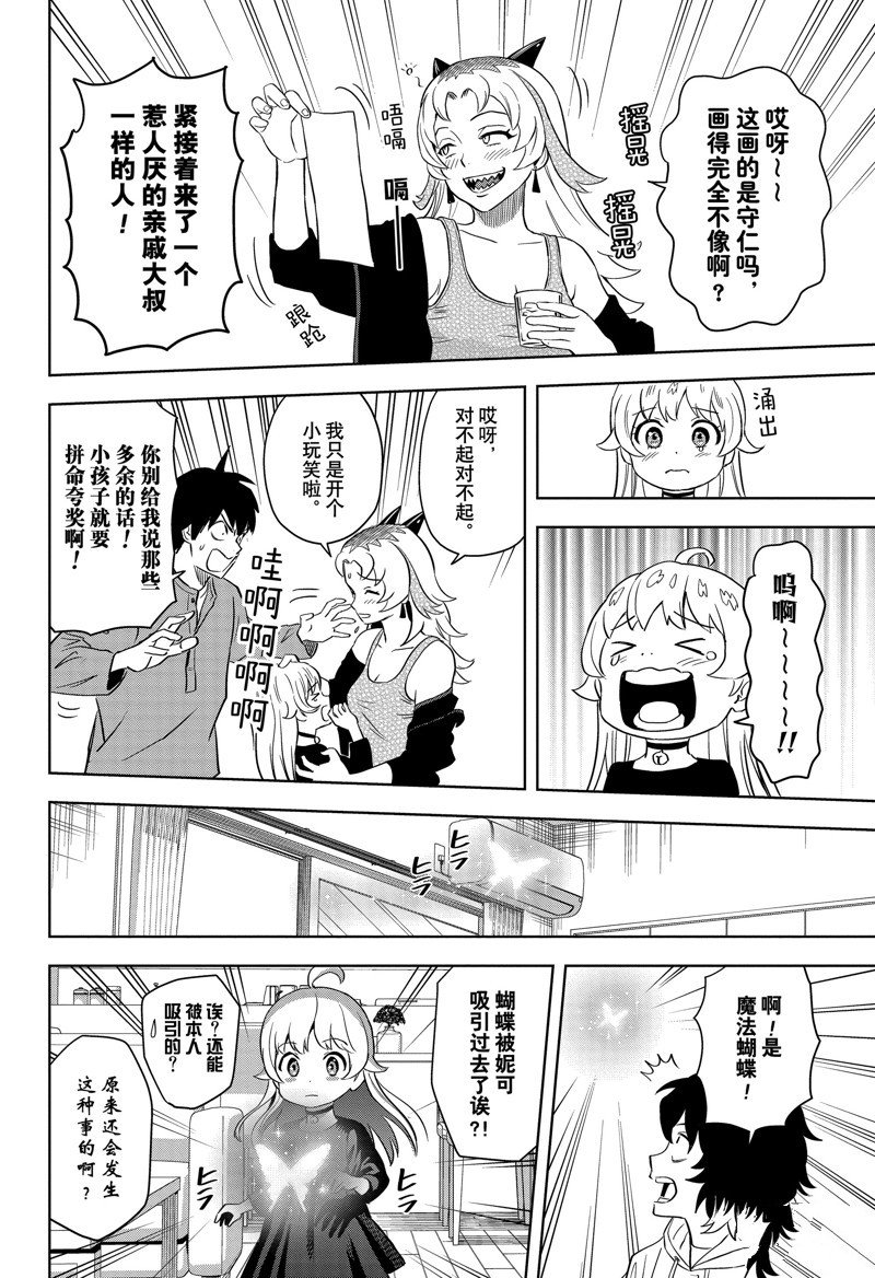 第148话